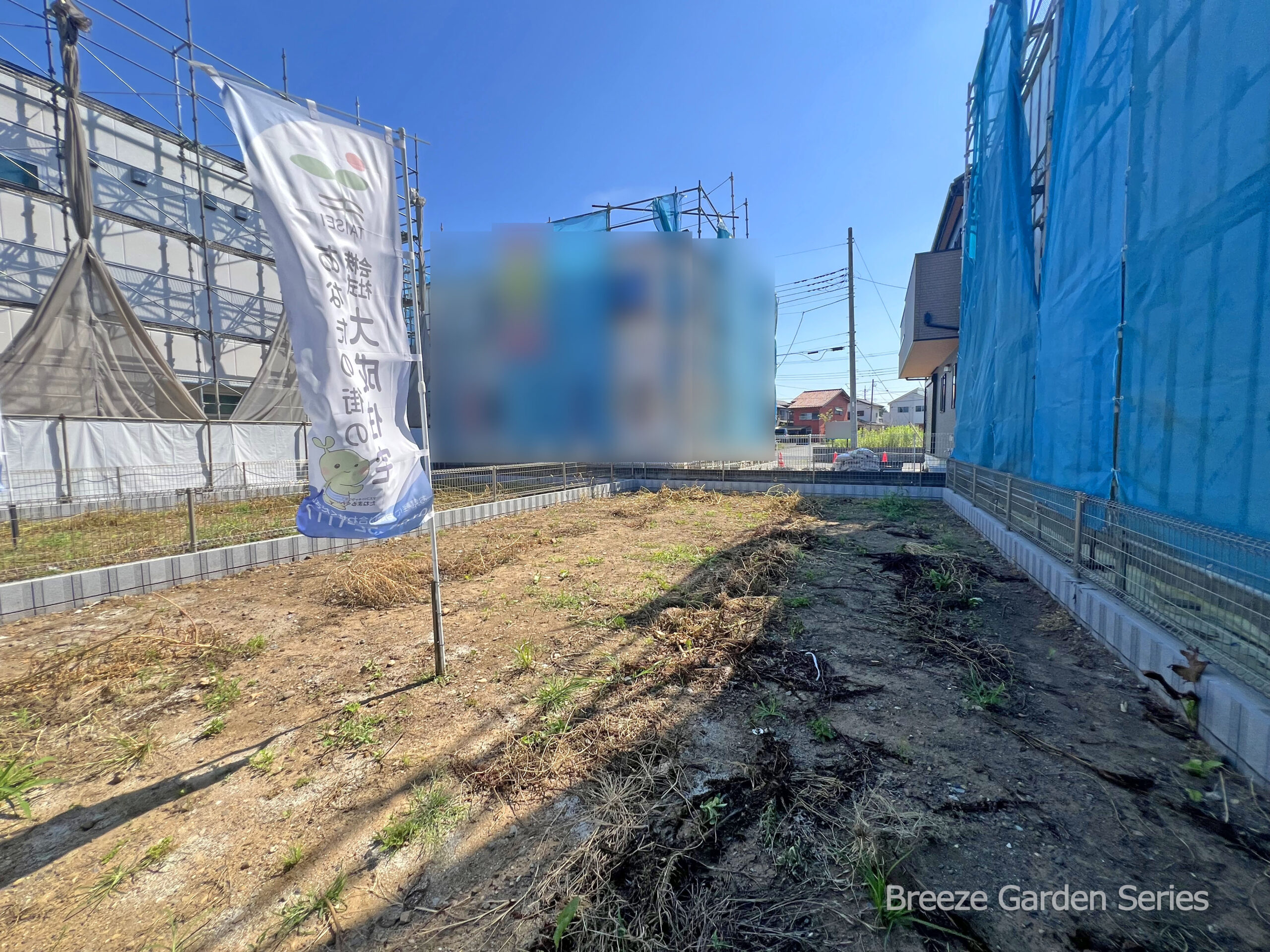 Breeze Garden 鶴ヶ島市中新田