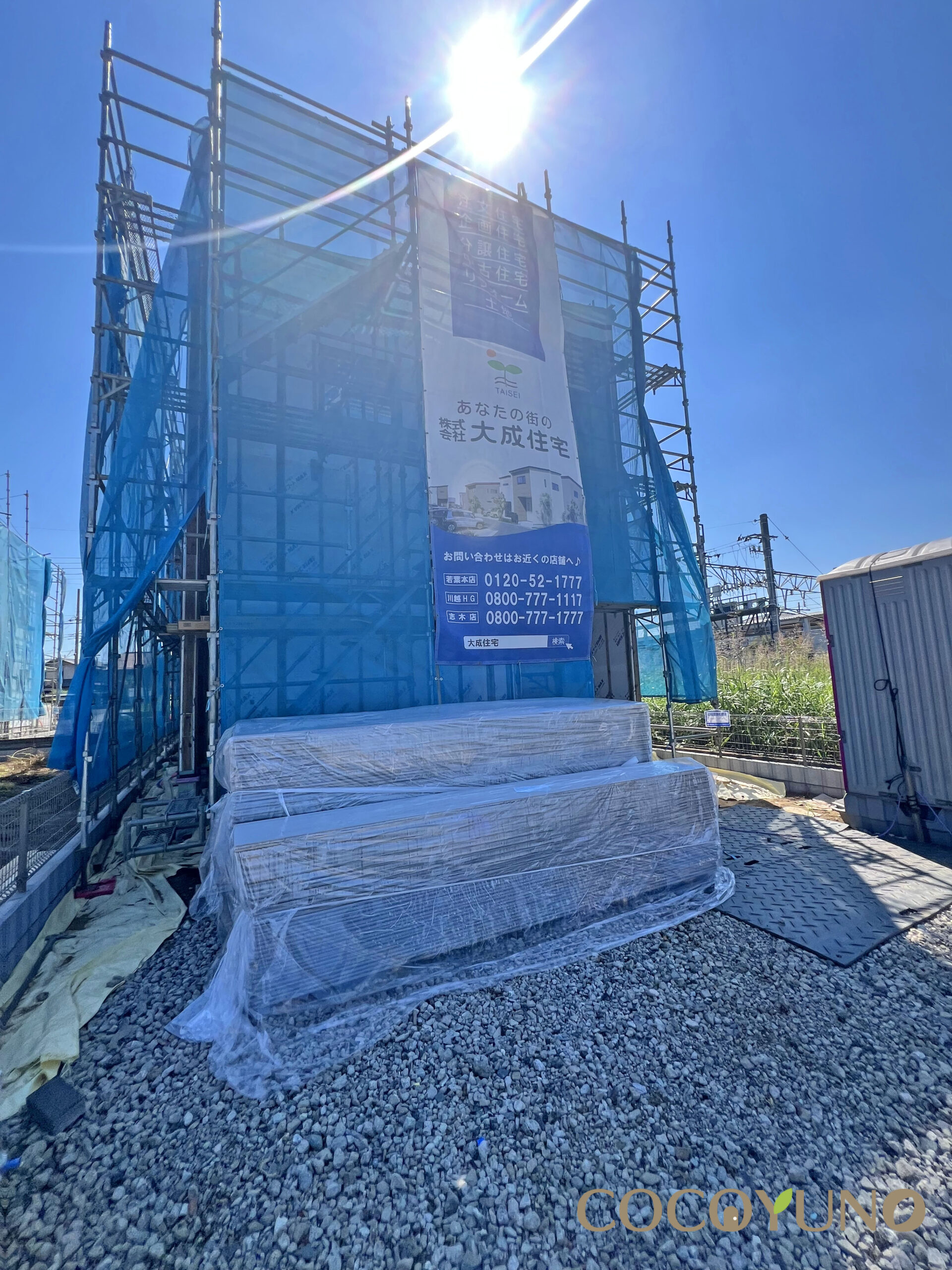 COCOYUNO 鶴ヶ島市中新田