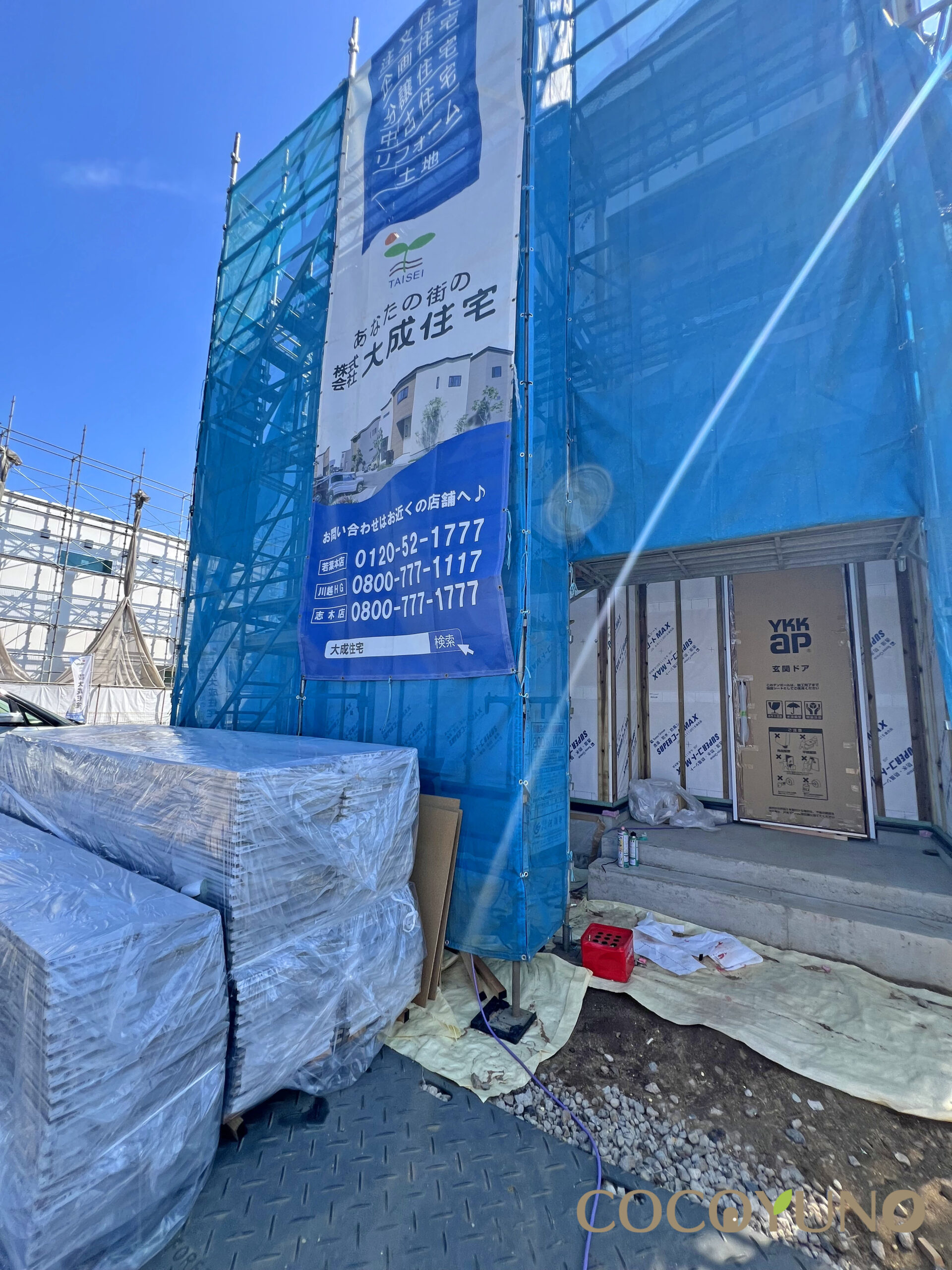 COCOYUNO 鶴ヶ島市中新田
