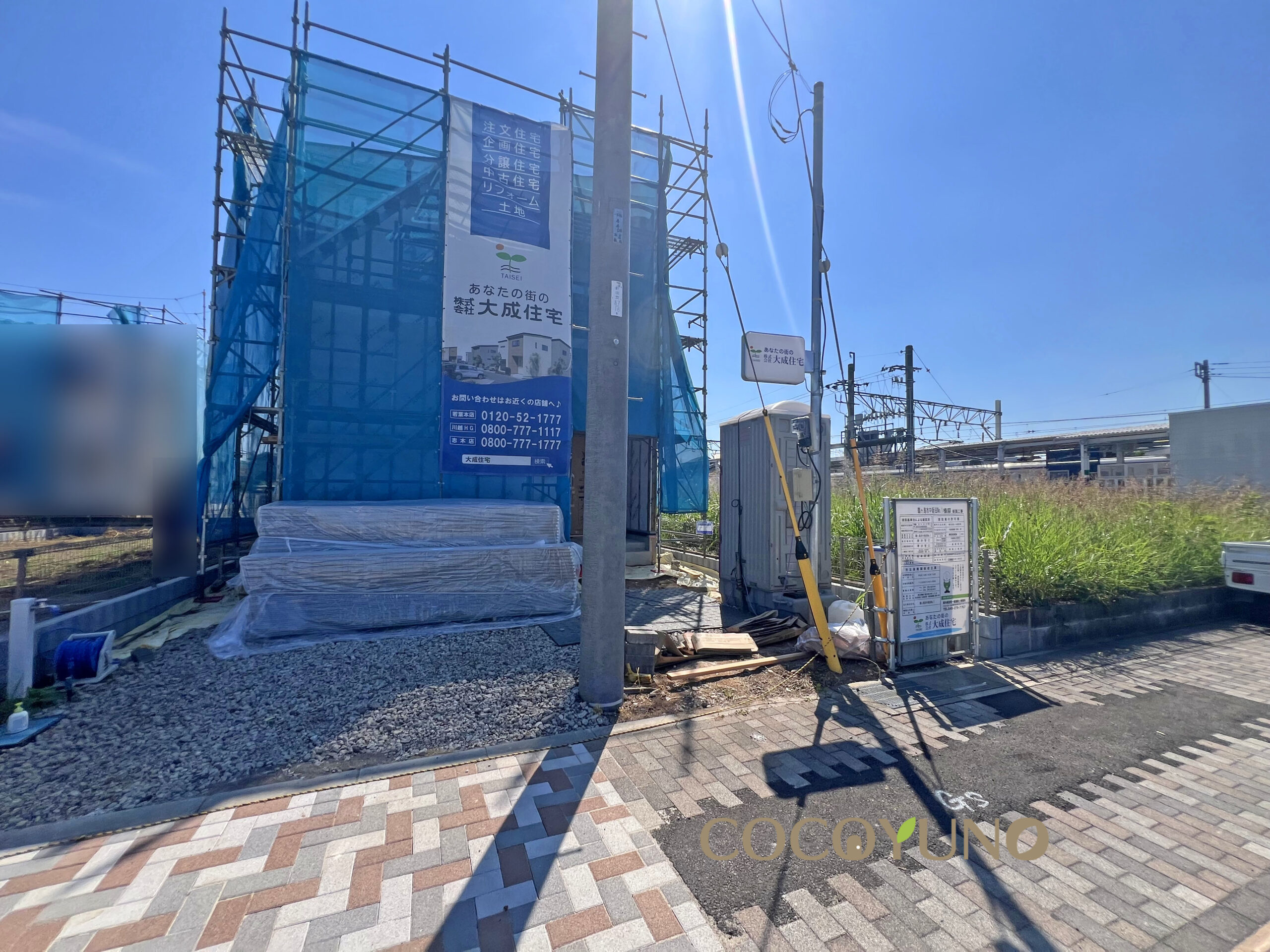 COCOYUNO 鶴ヶ島市中新田