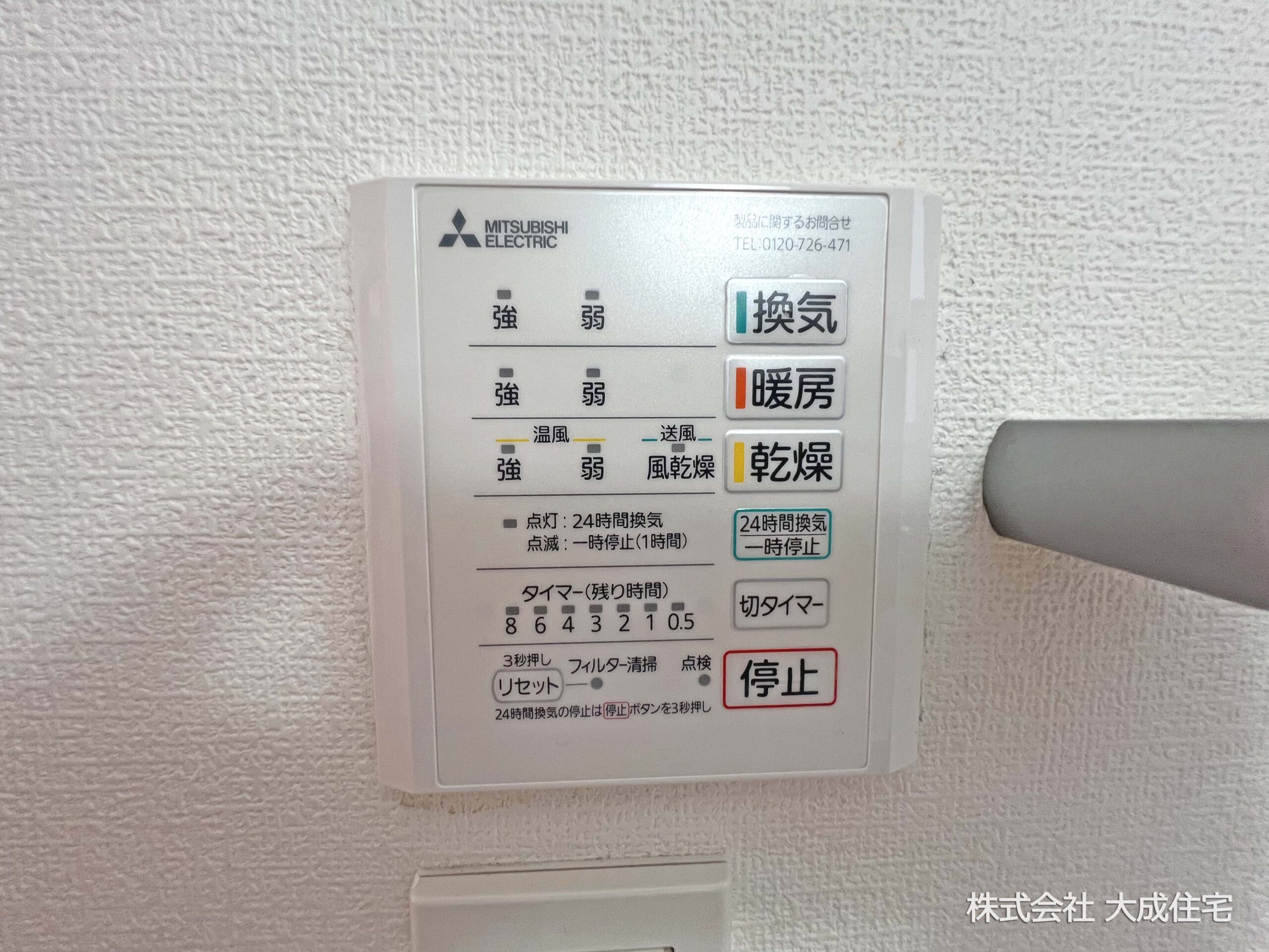 中古　川越市霞ケ関東5丁目