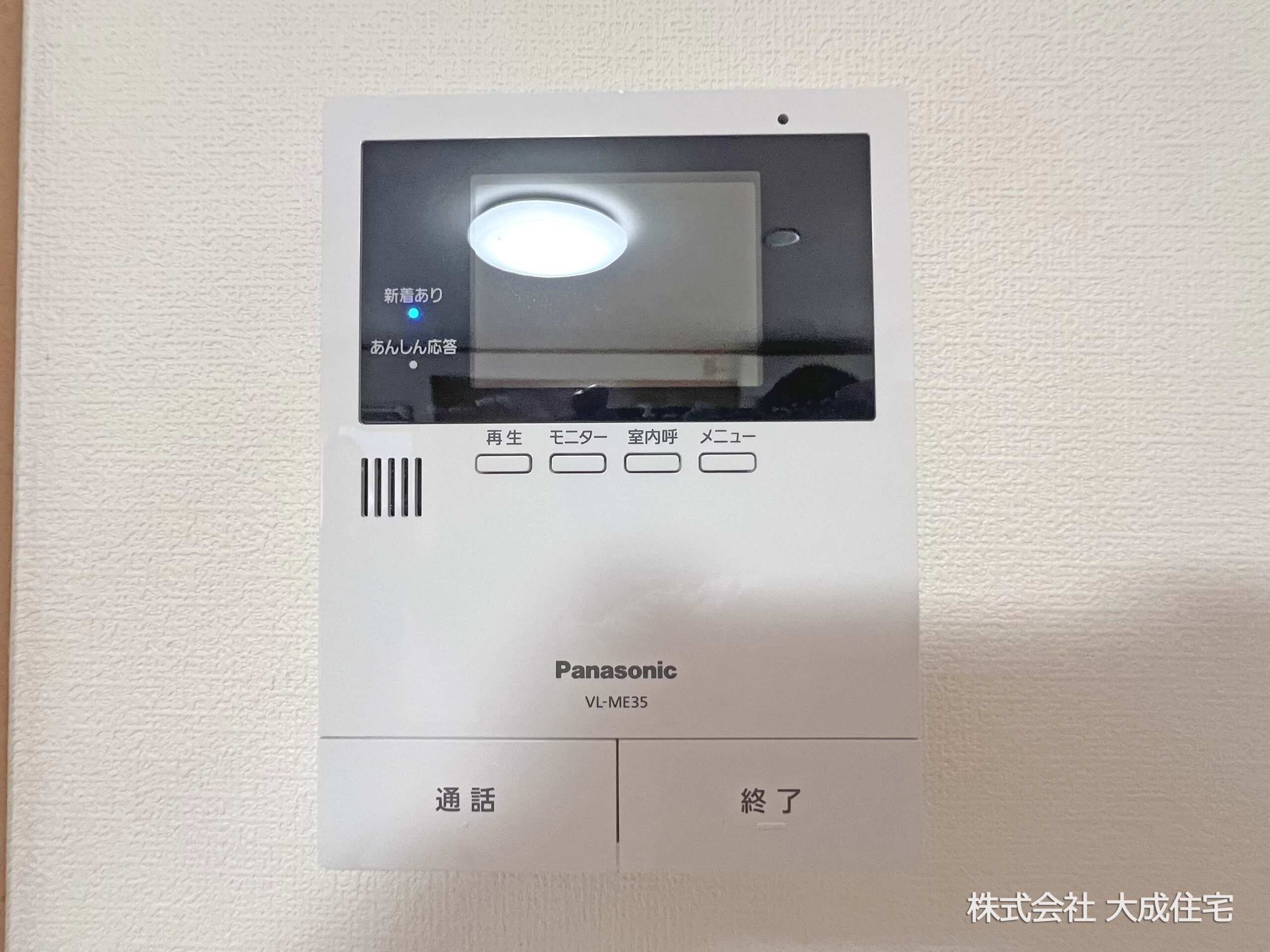 中古　川越市霞ケ関東5丁目
