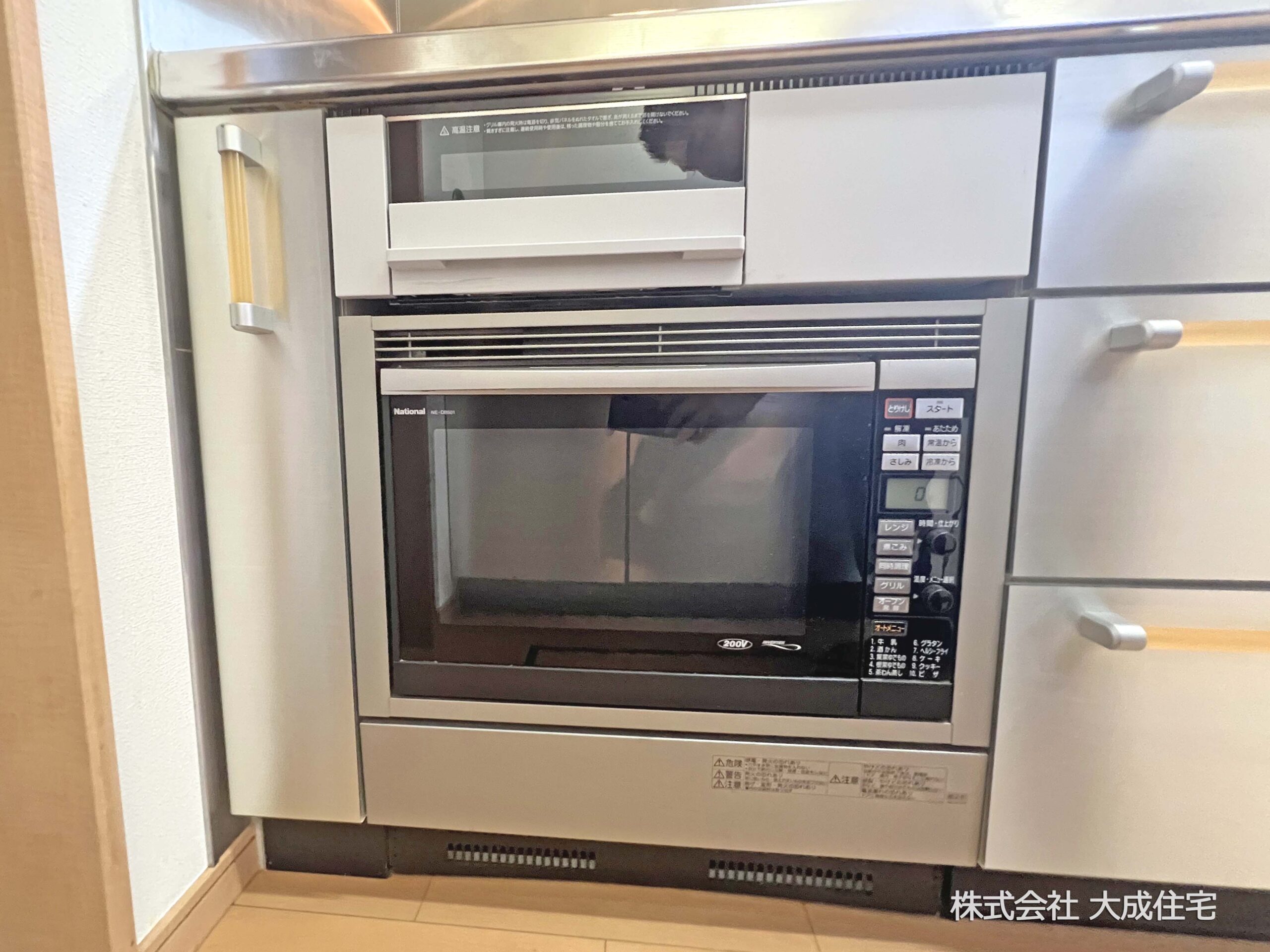 中古　川越市霞ケ関東5丁目