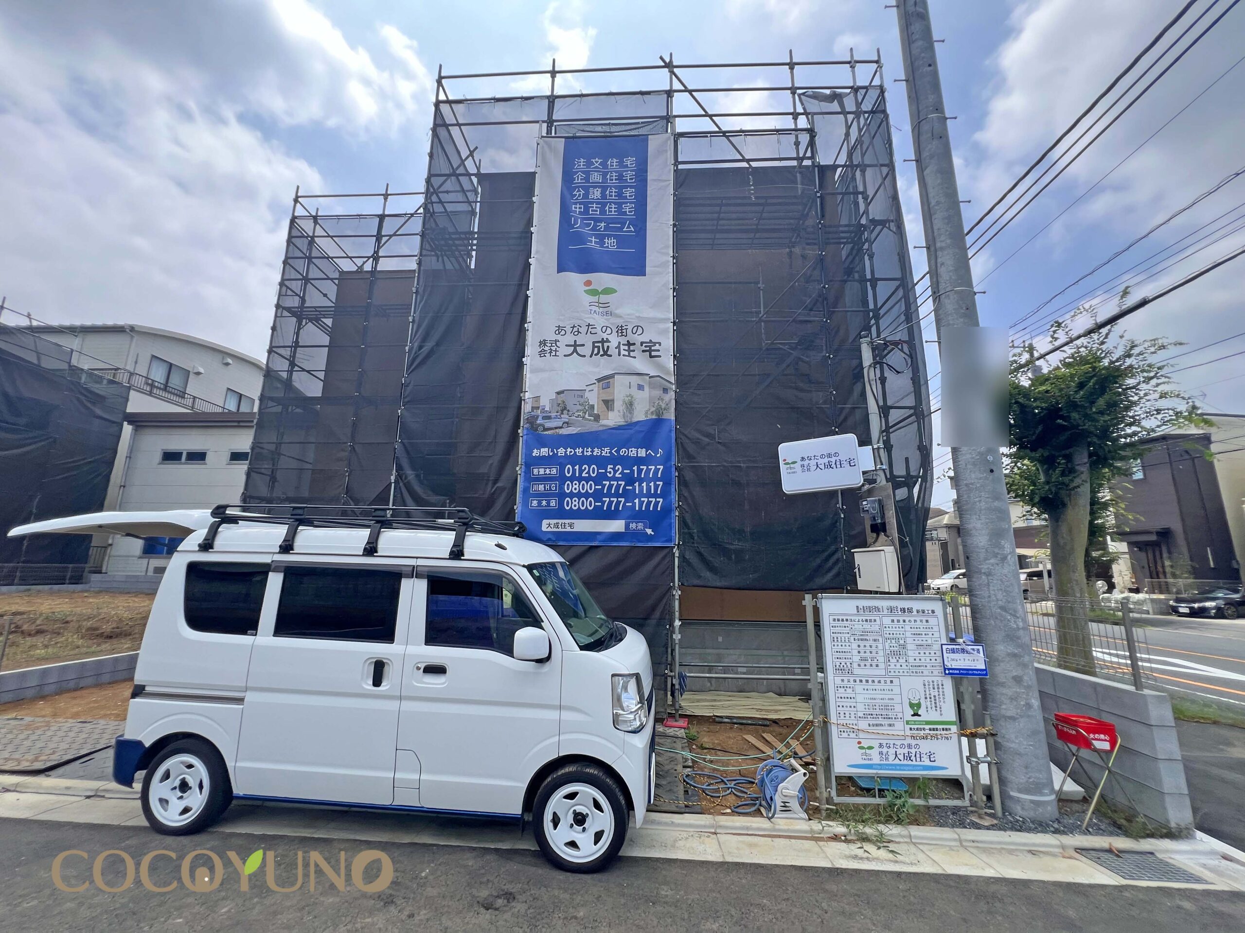 COCOYUNO 鶴ヶ島市脚折町4丁目