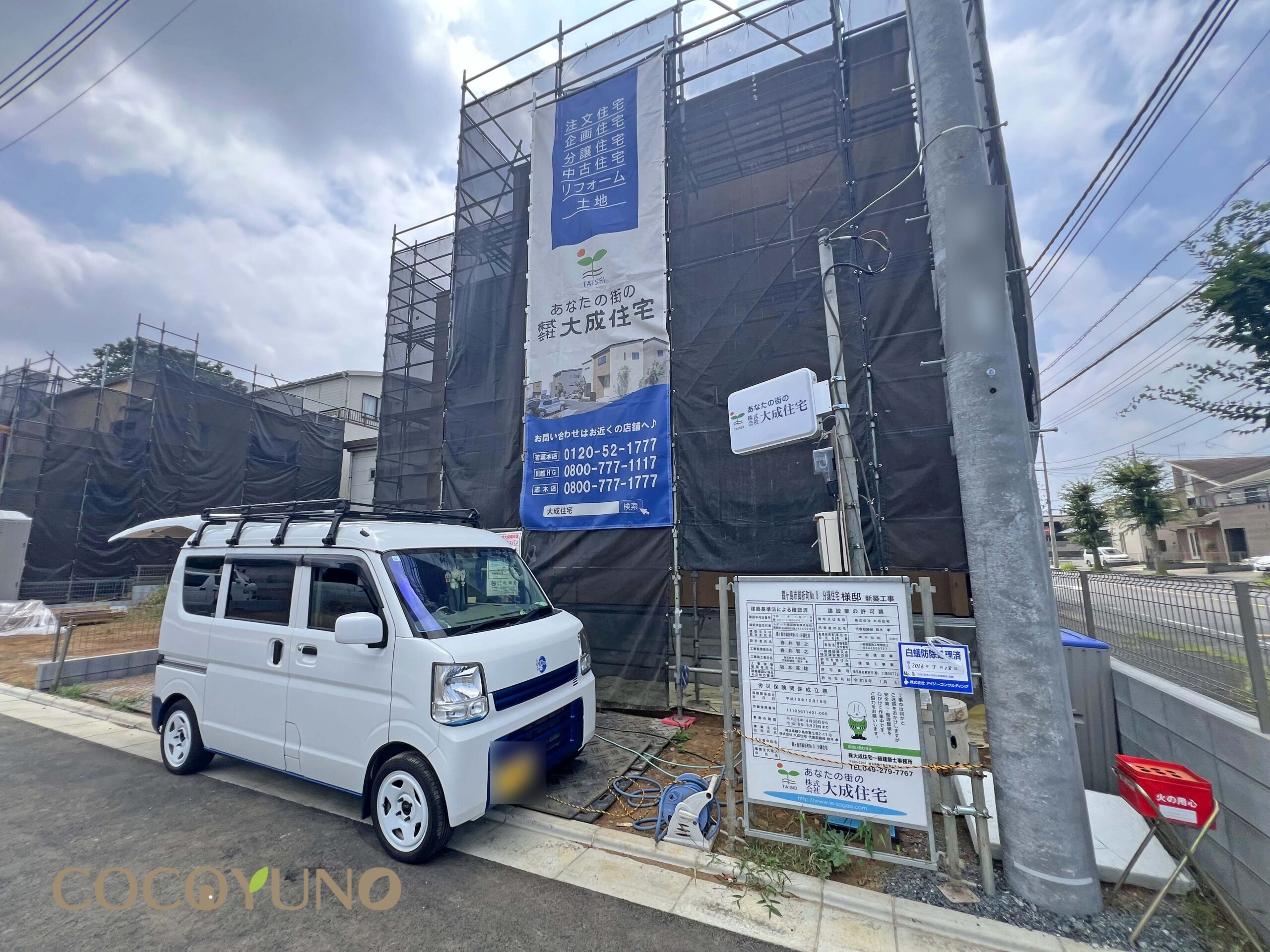 COCOYUNO 鶴ヶ島市脚折町4丁目