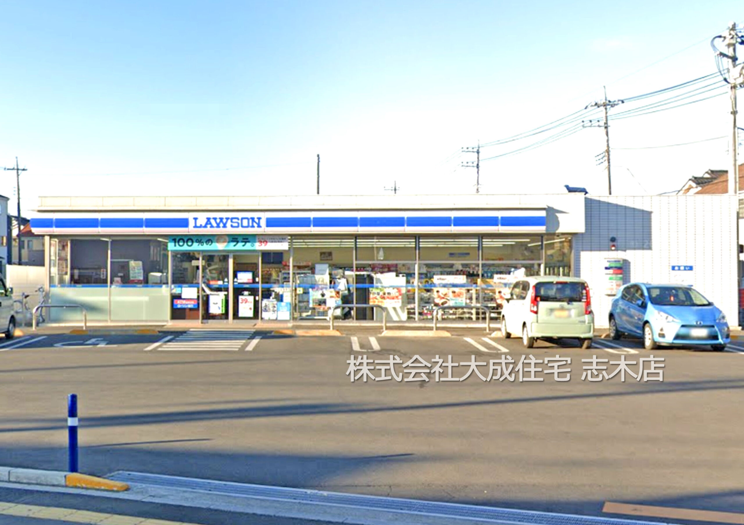 ローソン富士見上沢公園前店
