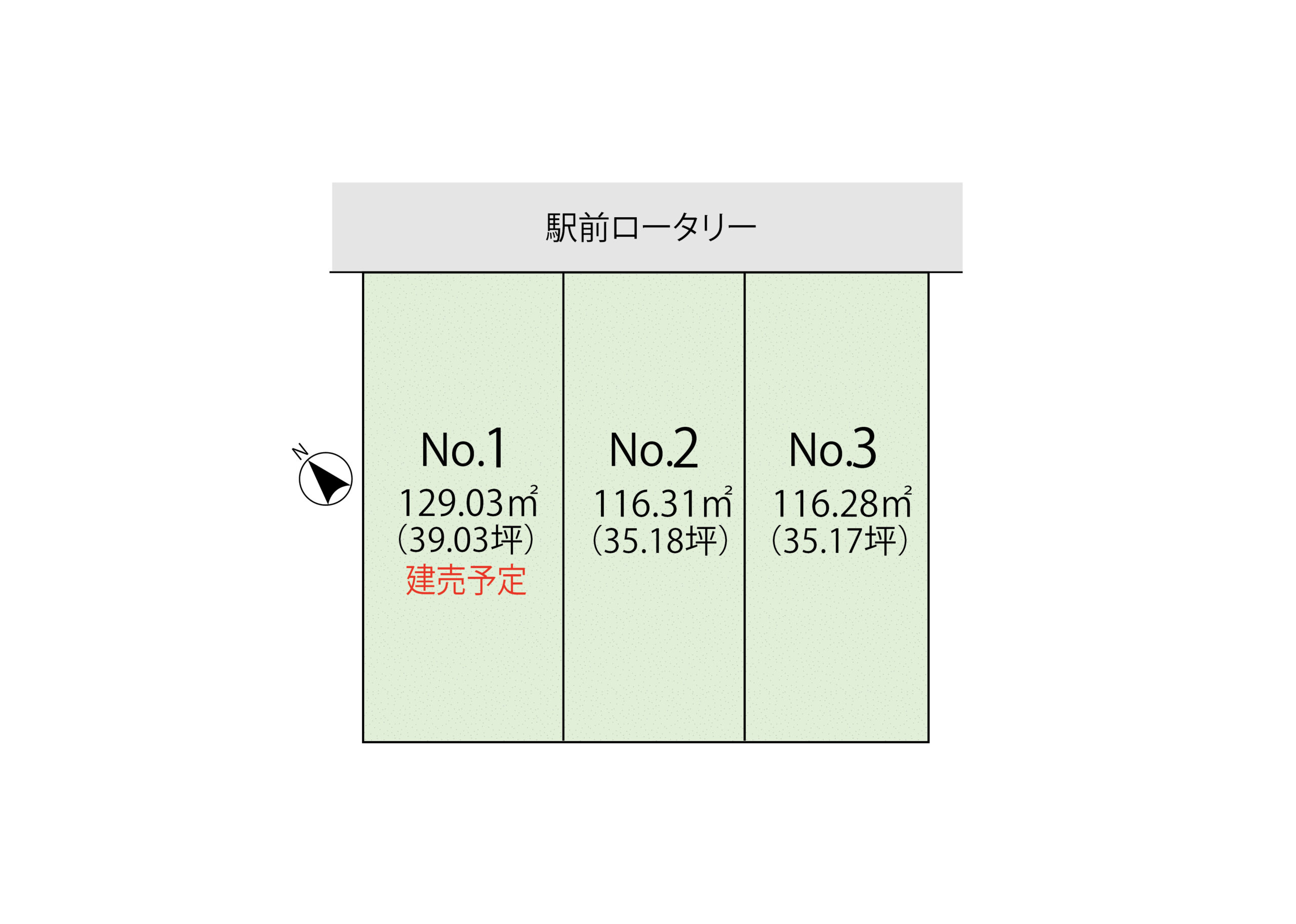 Breeze Garden 鶴ヶ島市中新田