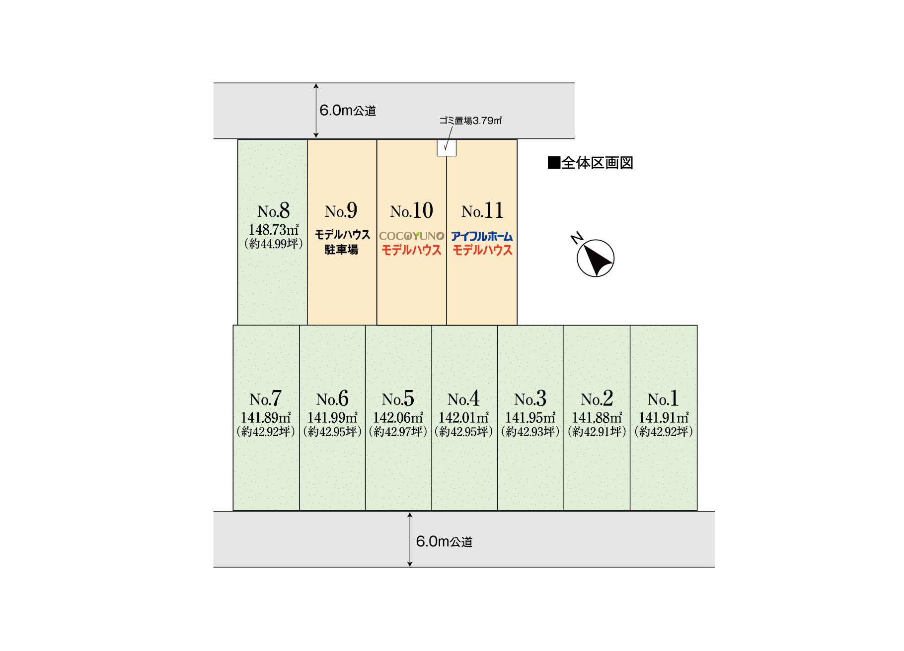間取図・区画図