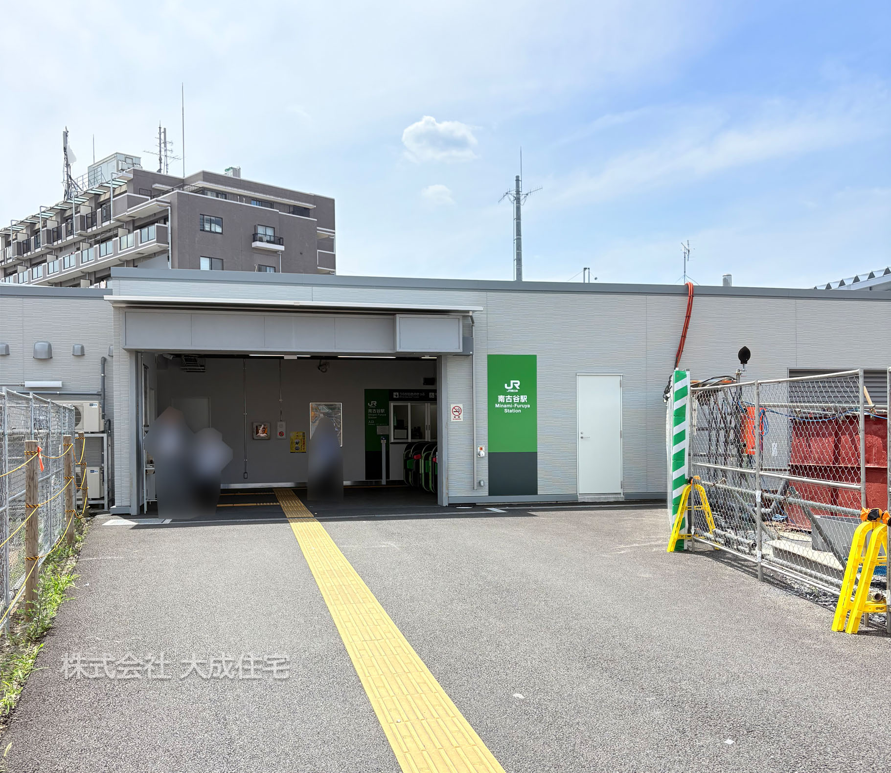 JR川越線「南古谷」駅