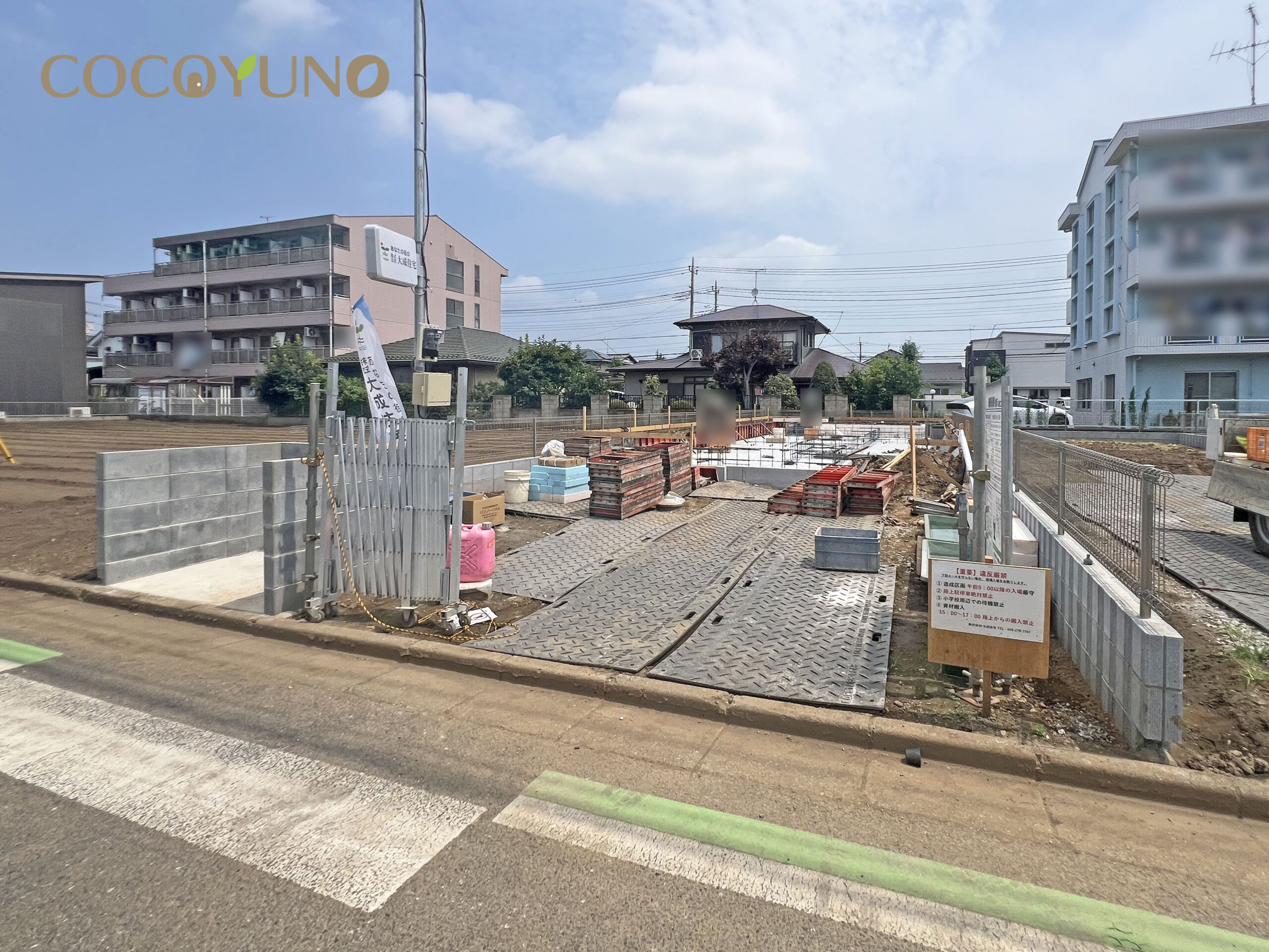 COCOYUNO 川越市砂新田1丁目
