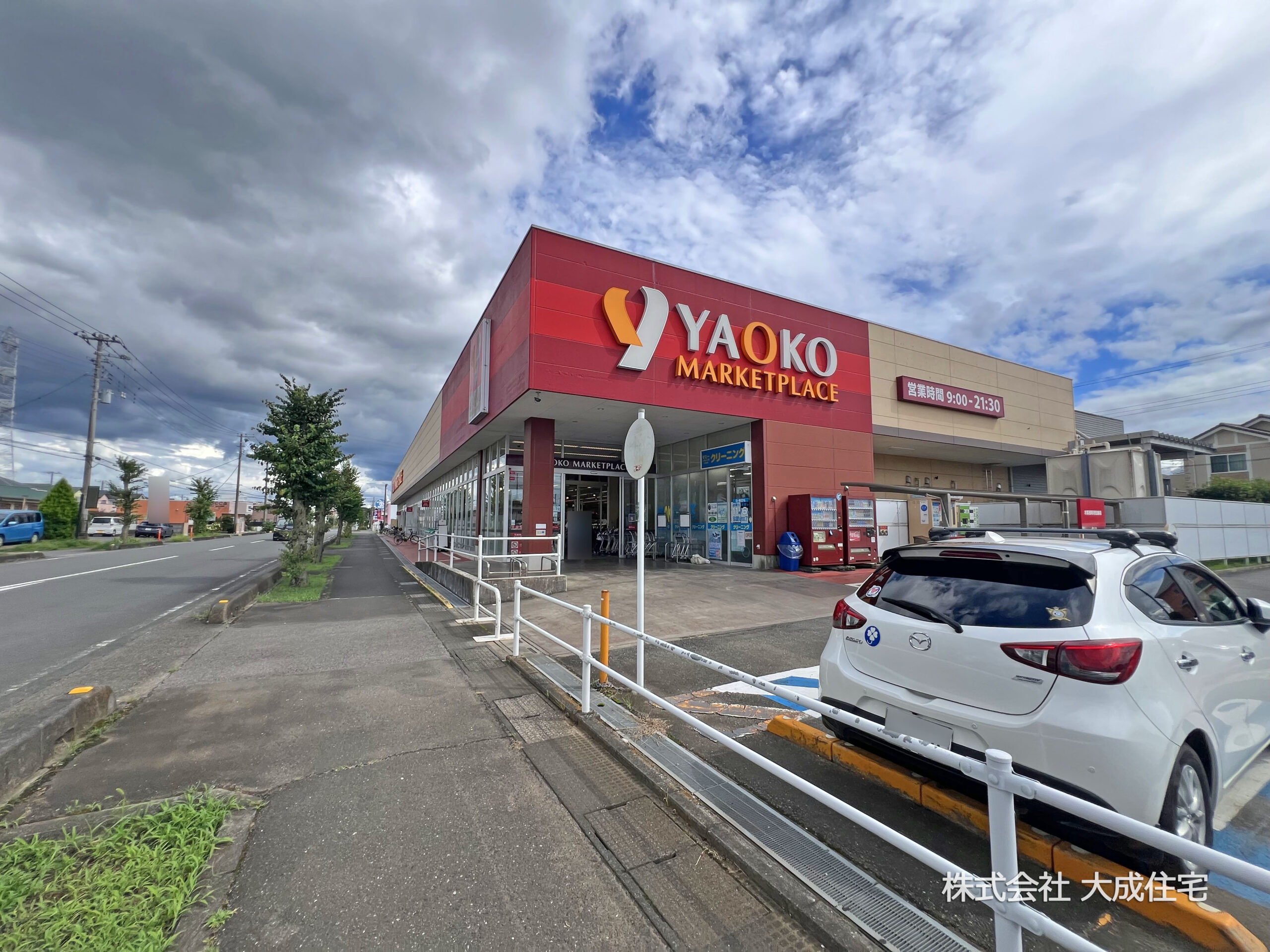 ヤオコー 一本松南店