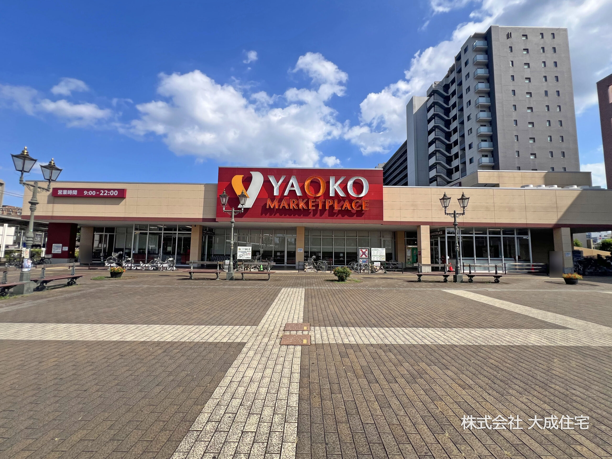 ヤオコー若葉西口店