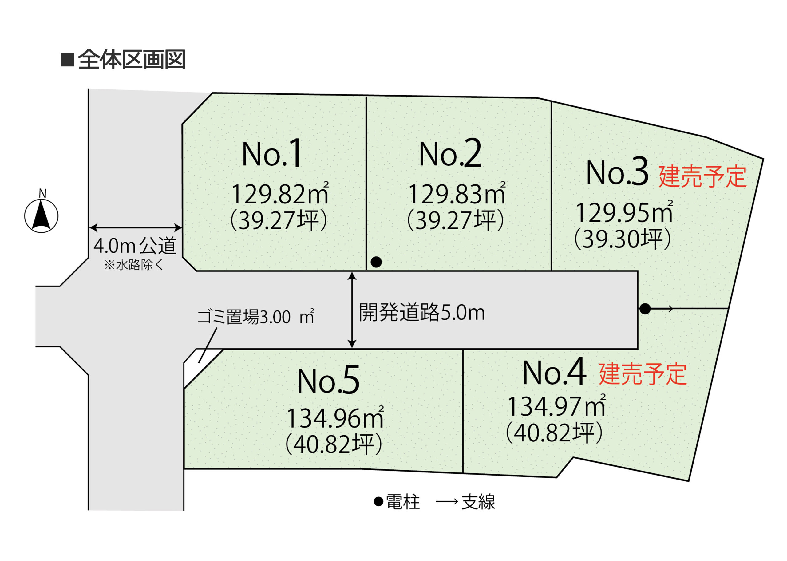 Breeze Garden 川越市的場