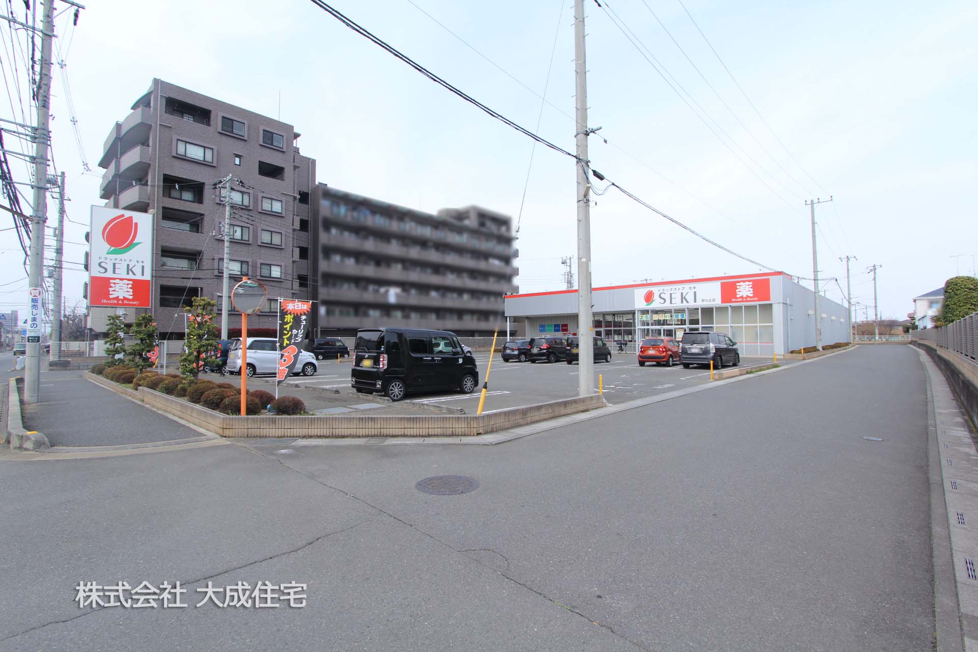 ドラッグストアセキ野火止店