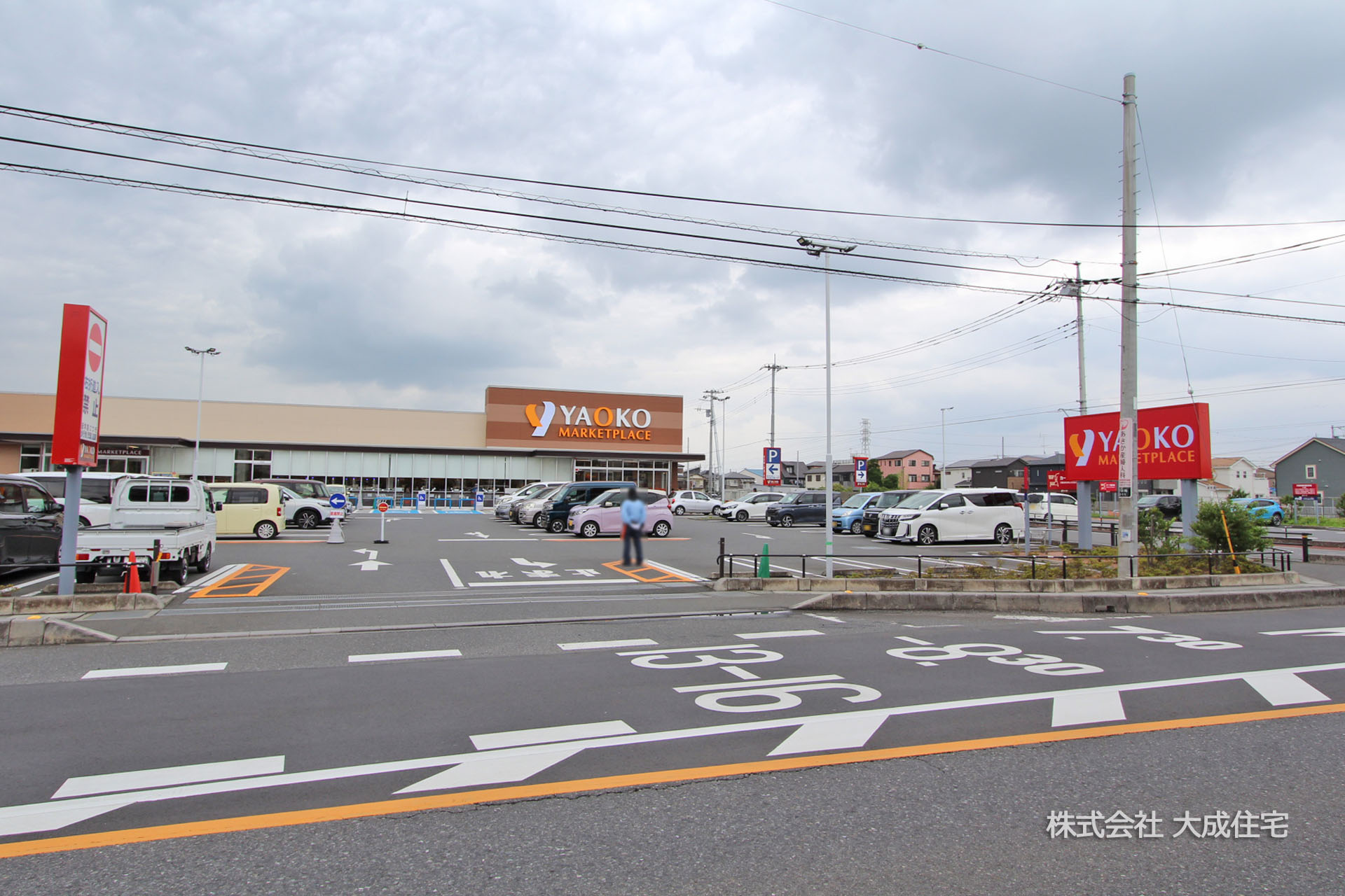 ヤオコー志木宗岡店