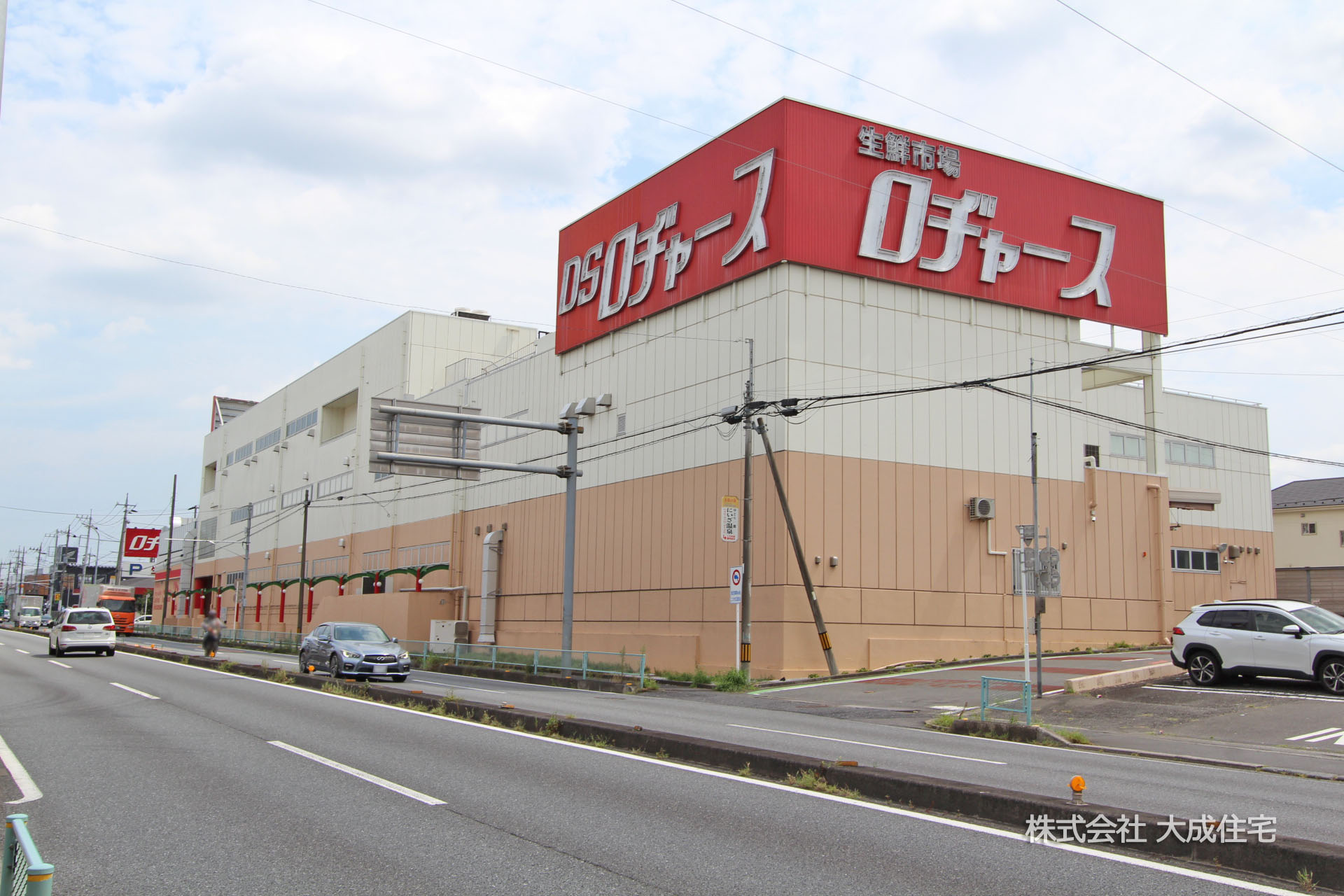 ロヂャース新座店