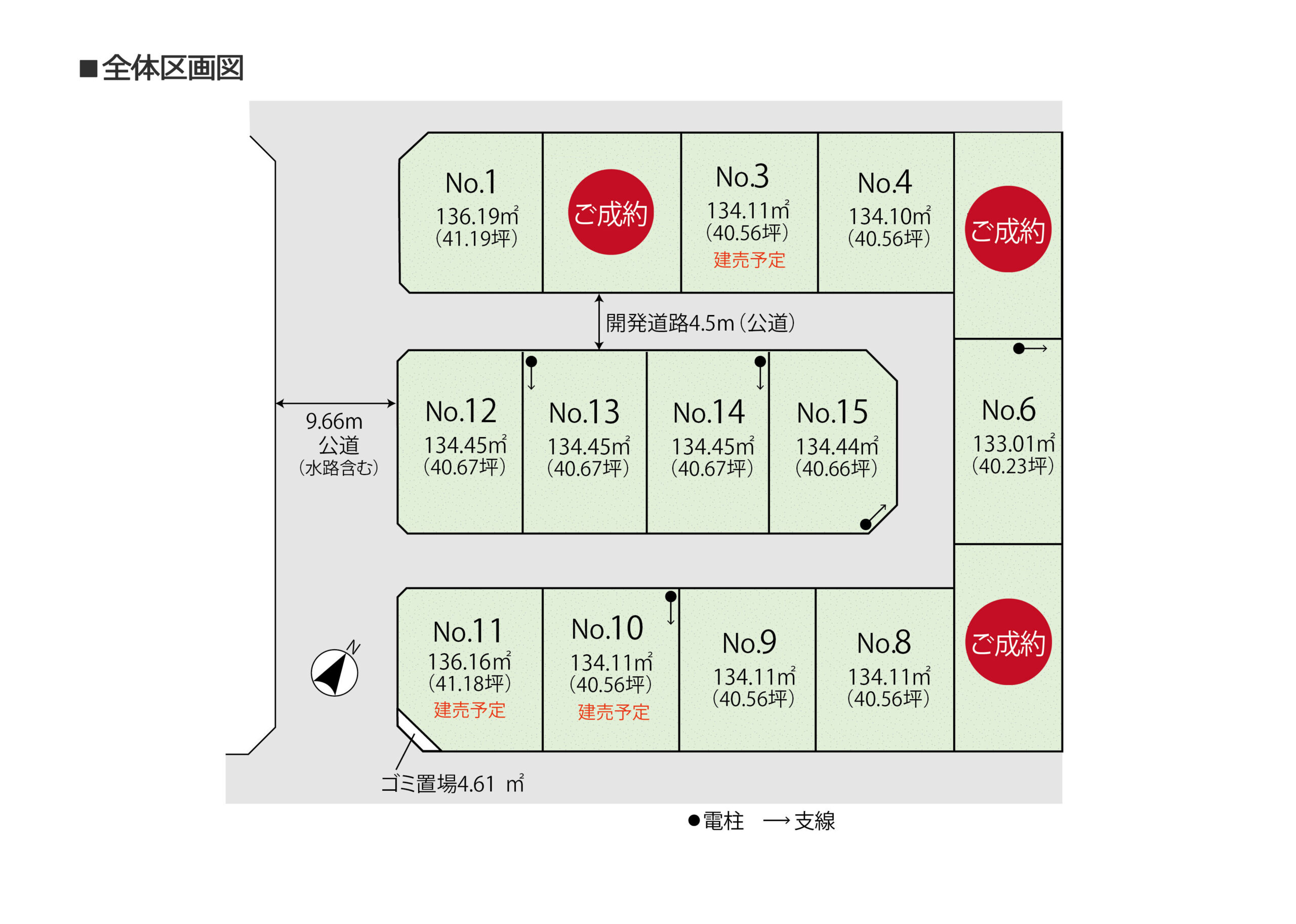 Breeze Garden 川越市木野目