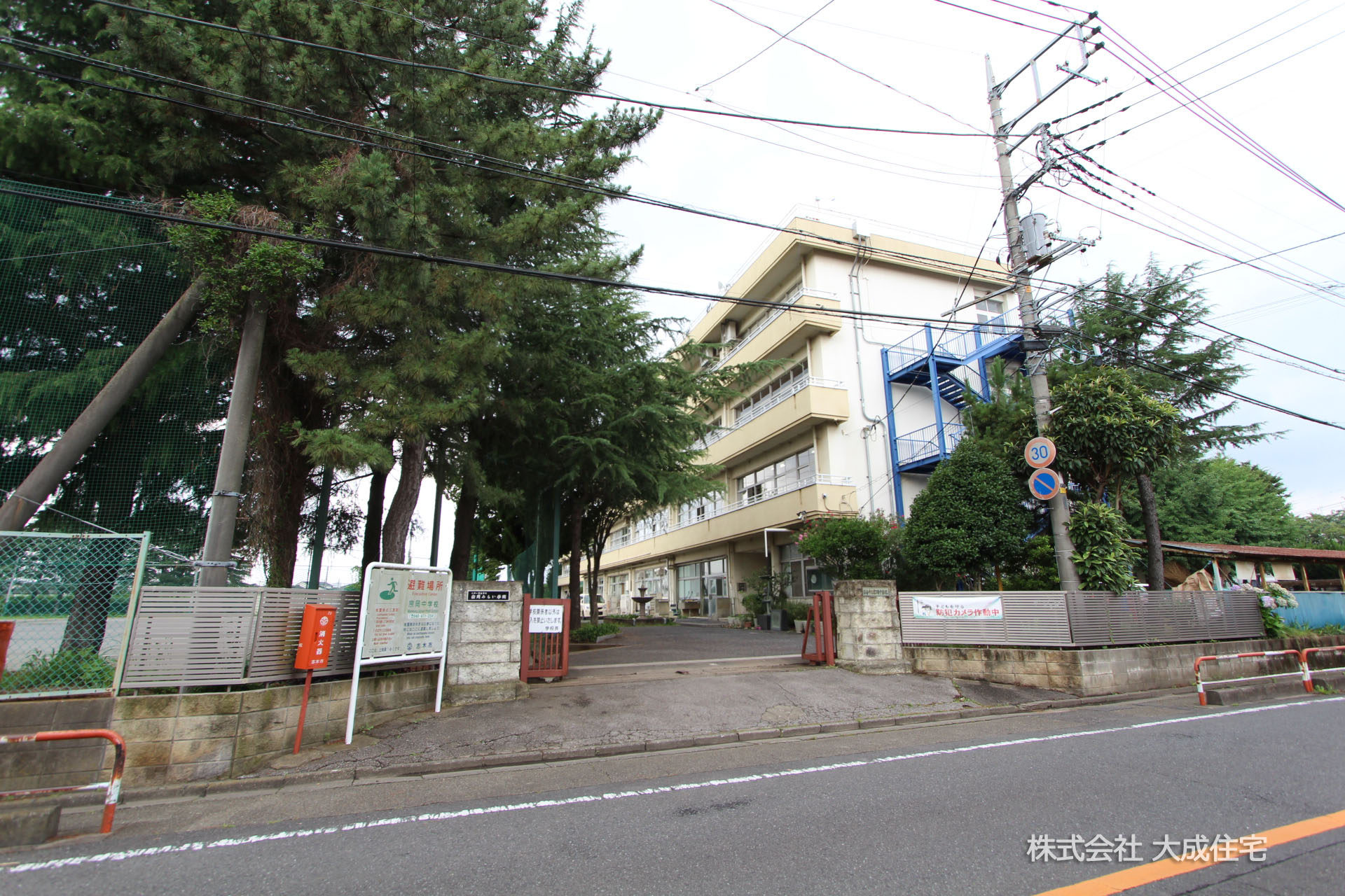 志木市立宗岡中学校
