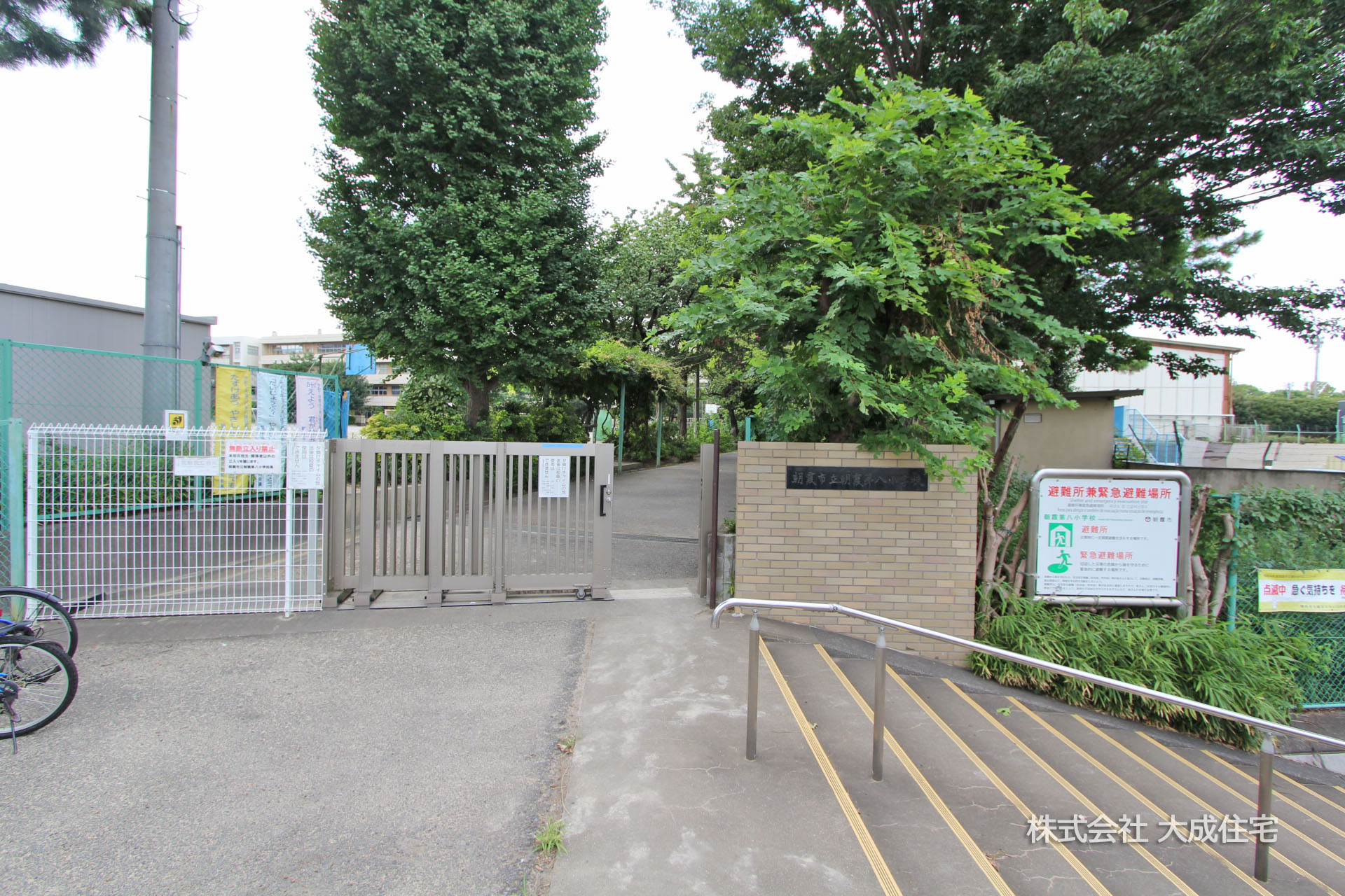 朝霞市立朝霞第八小学校