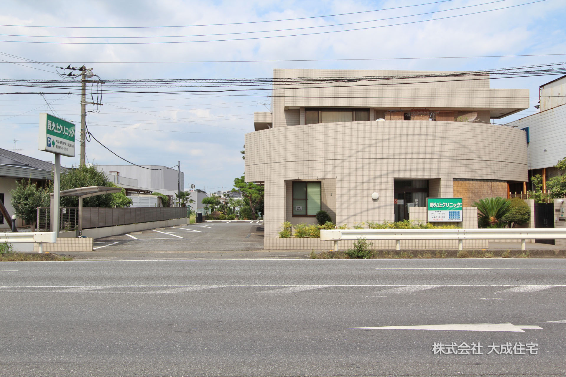 野火止クリニック