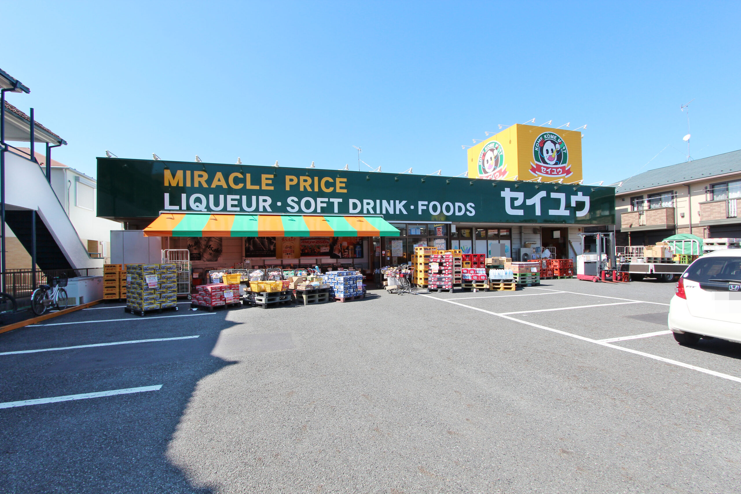 セイユウ 坂戸店